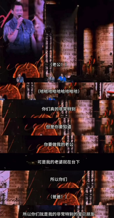 陶喆把E人整社恐了粉丝真的太会撩了吧，给陶喆都整害羞了呢，这个就是E人的特质