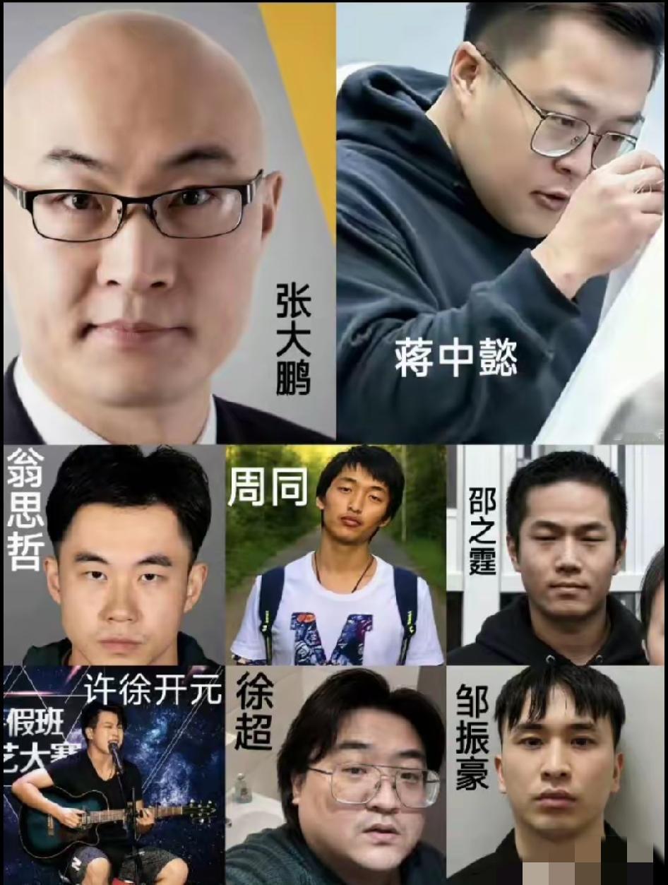 德国留学生跨国迷奸案8人团伙曝光，有文凭高级知识分子！个个有学历！看这面相