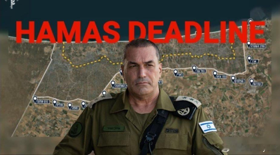 【哈马斯接到最后通牒以军威胁扩大打击范围】海外新鲜事据消息人士透露,哈马斯已