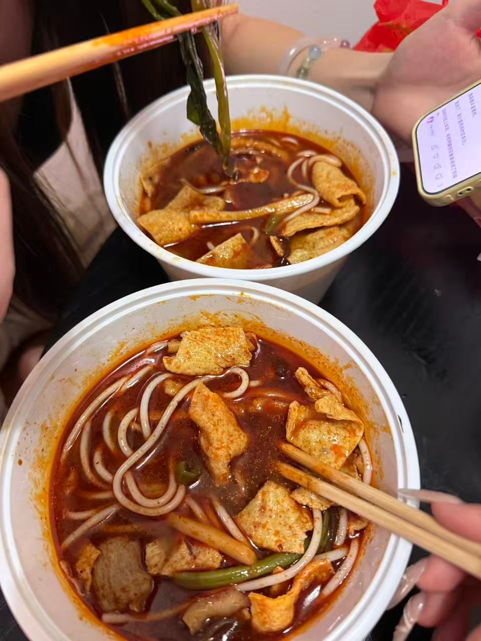 美味​​​