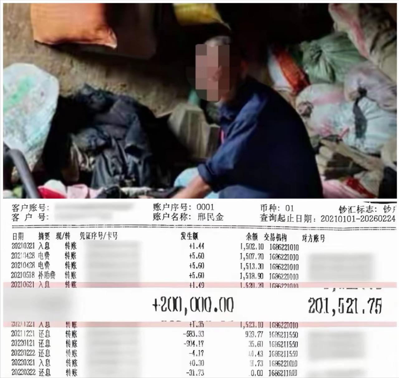 15名公职人员被一锅端！前段时间河南唐河县曝出不法人员专门盯上毫无防备、家境困难