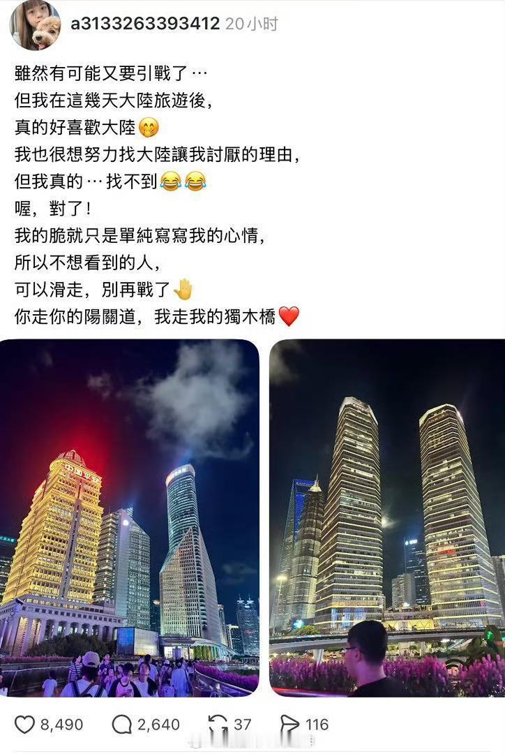台湾姑娘的一段话刷屏全网！彻底暴露台湾可怕的信息茧房：连基本真相都无法接纳