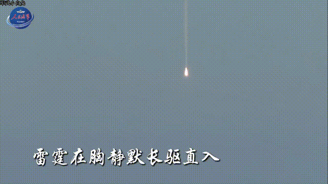 真正的“如来神掌”，官媒首次曝光反舰弹道导弹命中目标瞬间。