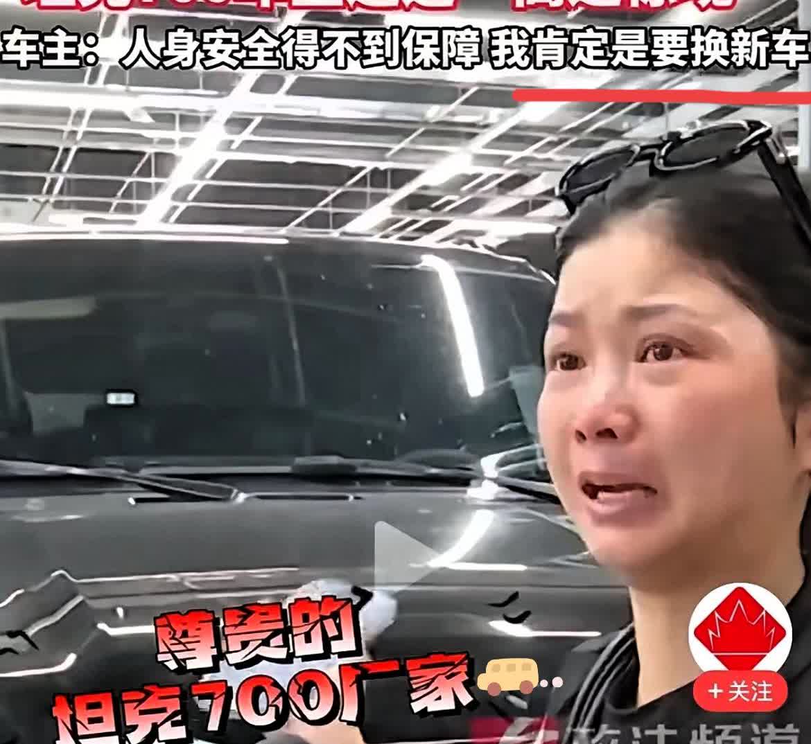 尊贵坦克700的厂家，这位女士买车前是尊贵的坦克700车主，买车后变成了