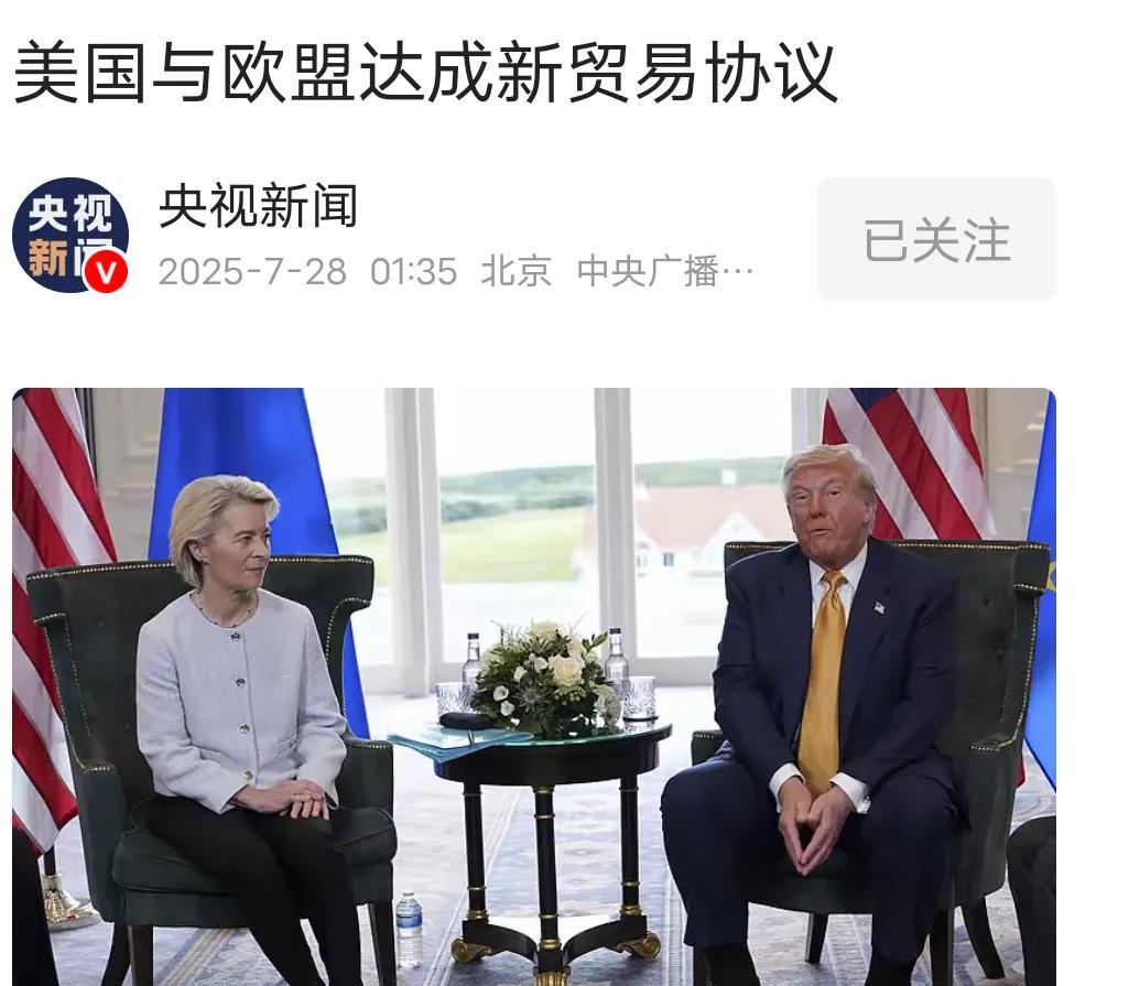 特朗普这场关税战基本告捷。不服不行，作为商人出身的美国总统特朗普是有谋略的。有