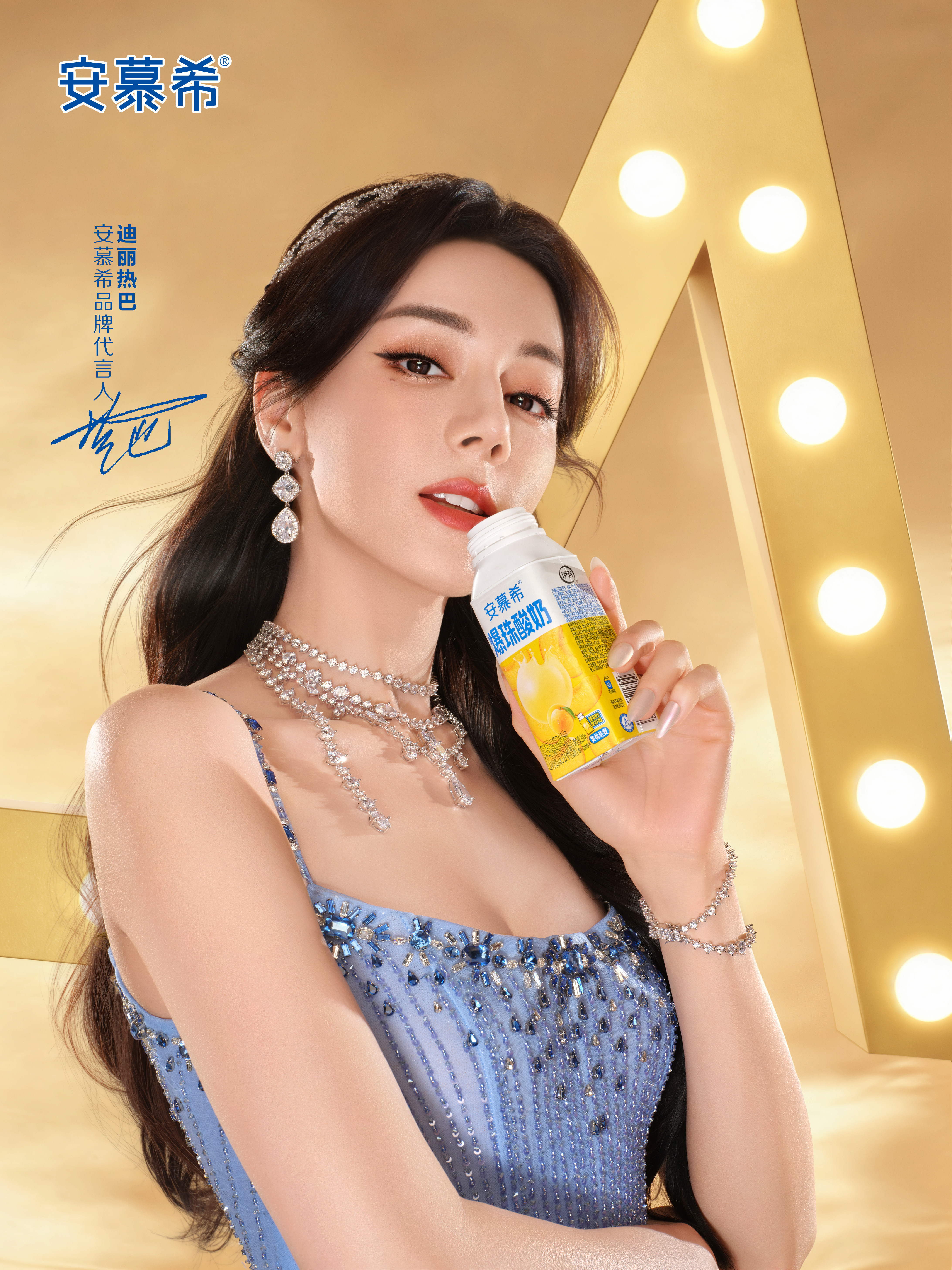 ㊗️大家马上好运来🎊迪丽热巴❤️❤️❤️化妆：金鹤龙🧏🏻♂️迪丽热巴迪丽热