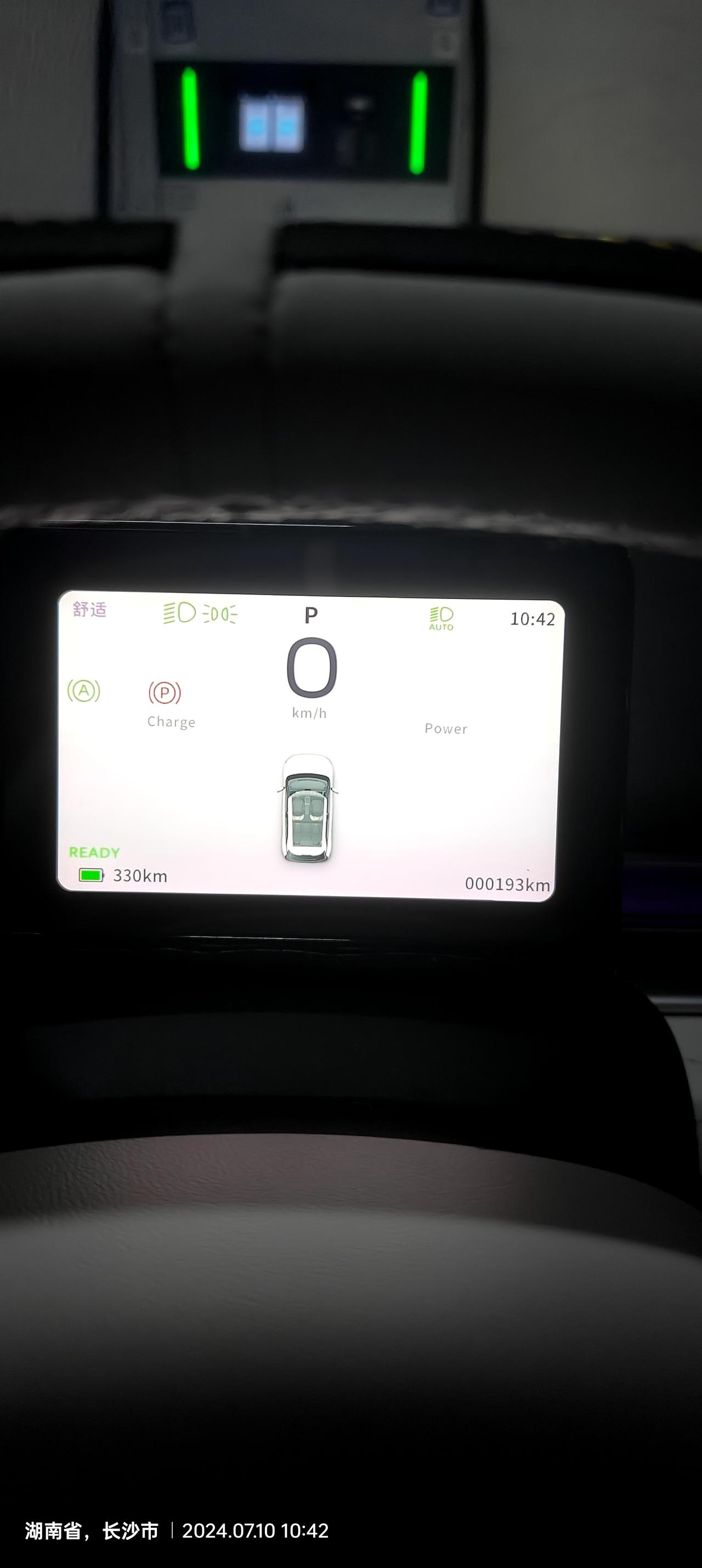 东风纳米01垃圾中的垃圾