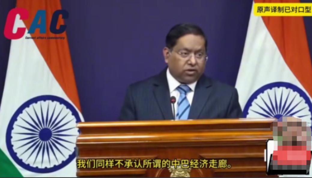 印度又开始无理取闹了！印度官员公开放话，声称不承认1963年中国和巴基斯坦签