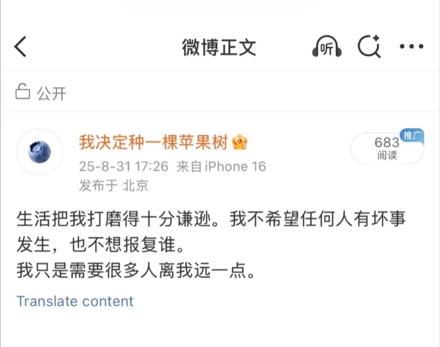 ＊分享一些喜欢的文字
