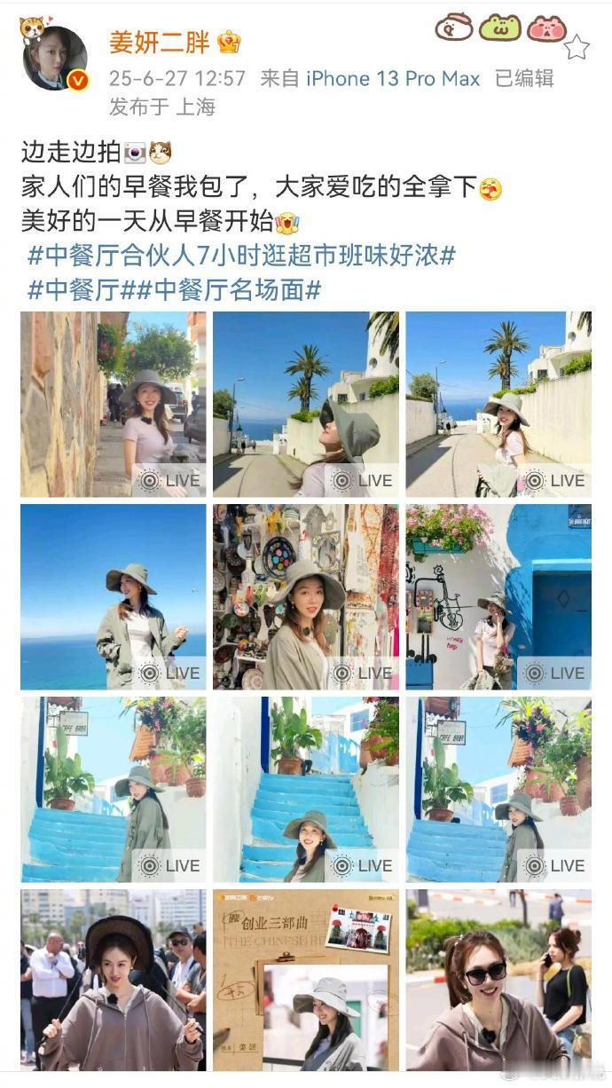 谁不想有翟潇闻这样的拍照搭子翟潇闻的拍照技能简直开挂✨ 把沈月和姜妍拍得氛围感