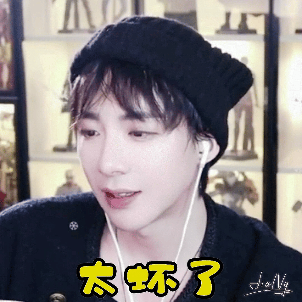 有些人啊实绩不够，蹭热度来凑？自己走不起来，就别总想着靠倒贴出圈啦。可惜再怎么贴