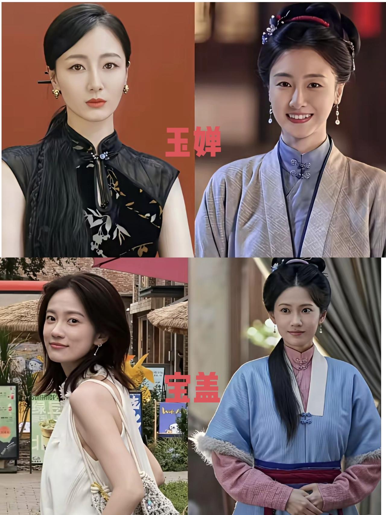 《兰香如故》五大丫鬟结局对比，谁蕞圆满？她们出身相仿，境遇各异，最终走出了