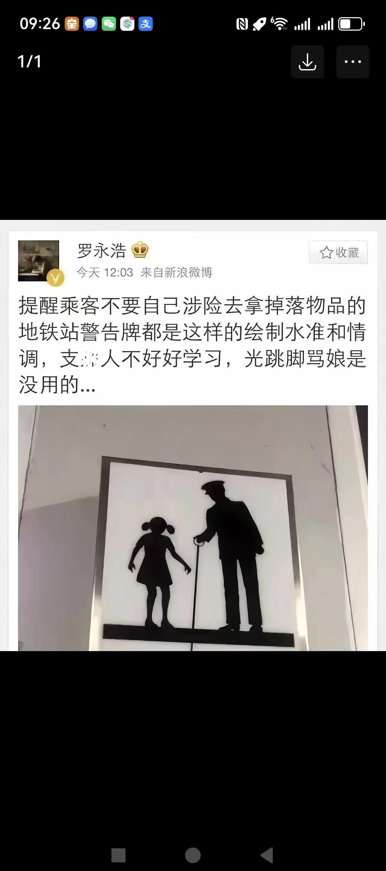 罗永浩直播间现在不敢卖商品了，怕退货退款，刚才去看了一下在卖线下体检的服务，网友