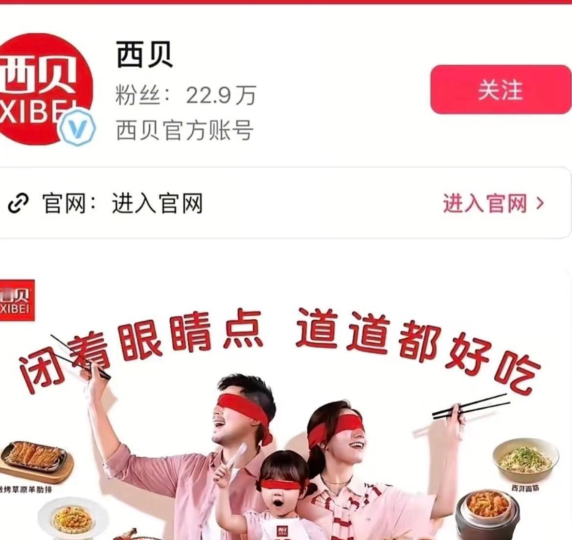 创始人一句“道什么歉？”，激走公关团队，把一场“玩梗翻车”彻底推向失控。紧接