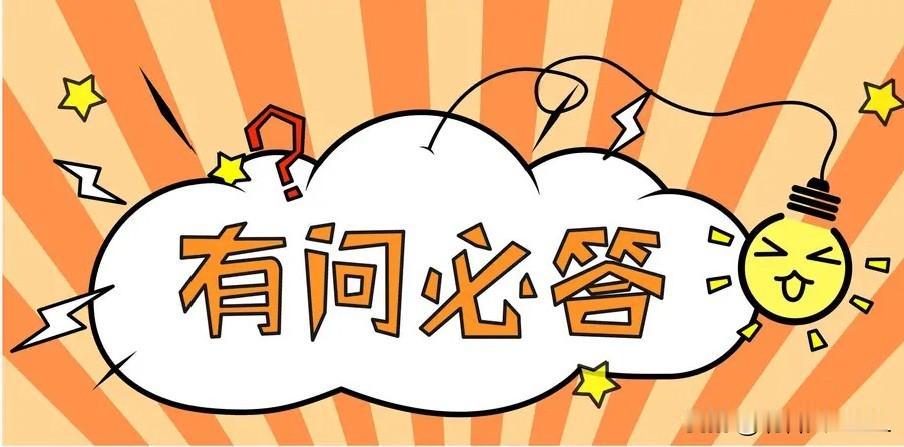 【问答】信胜科技的申购策略是否需要调整？晚间双英集团的申购结果出来后，不少网