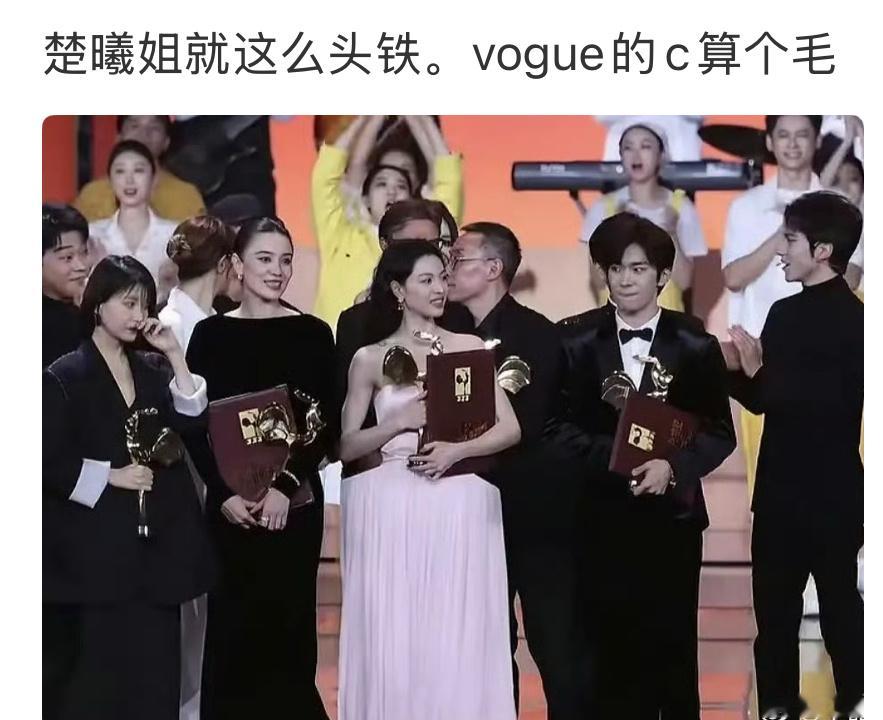 天辣好可怕‼️大家对钟楚曦站C执念这么深？