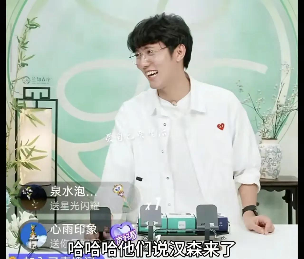 太欢乐了！汉森和传熙在与辉同行上播，鹏鹏在兰知春序上播，网友去与辉同行喊汉森