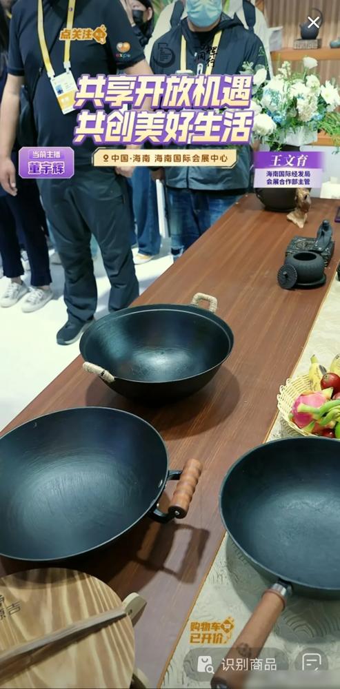 好家伙！董宇辉逛个消博会愣是把江苏铁锅送上热搜！今天下午海南消博会现场，江苏展区