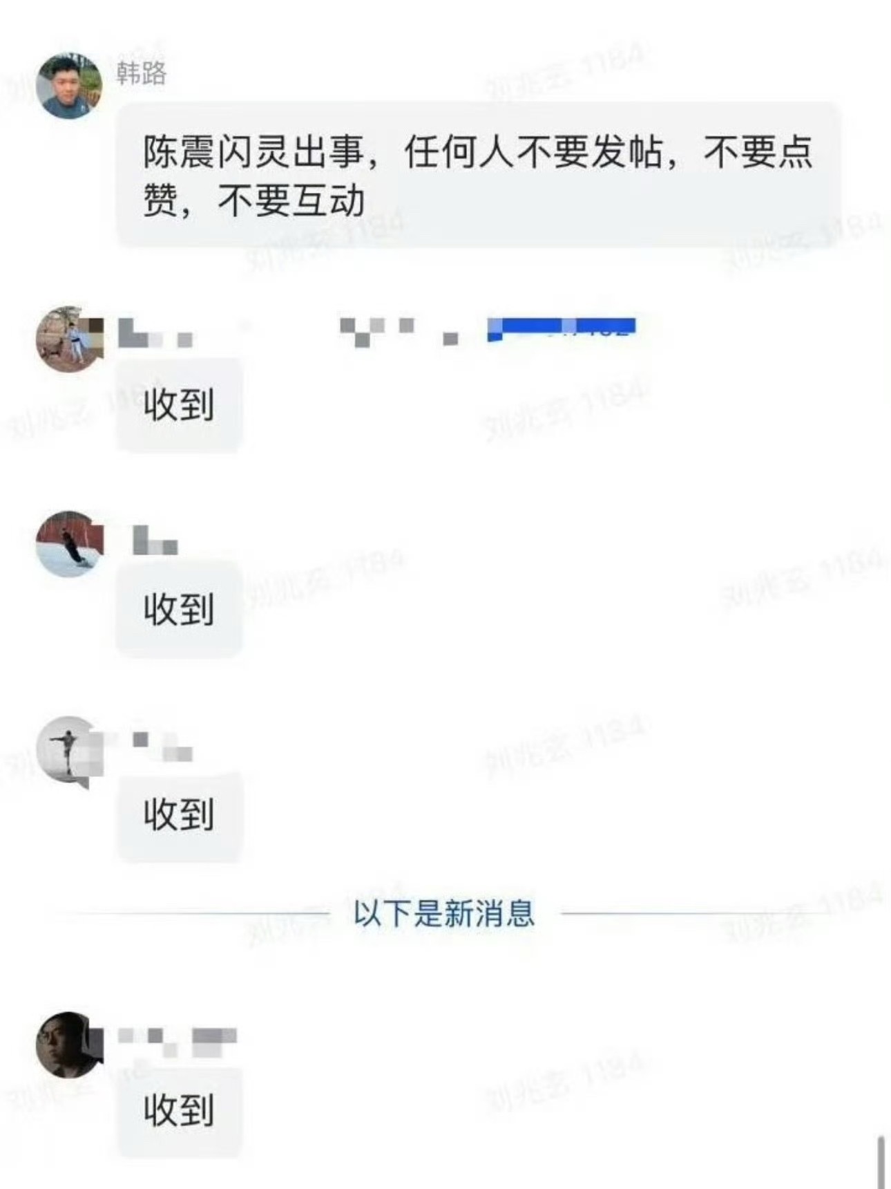 高下立判​​​
