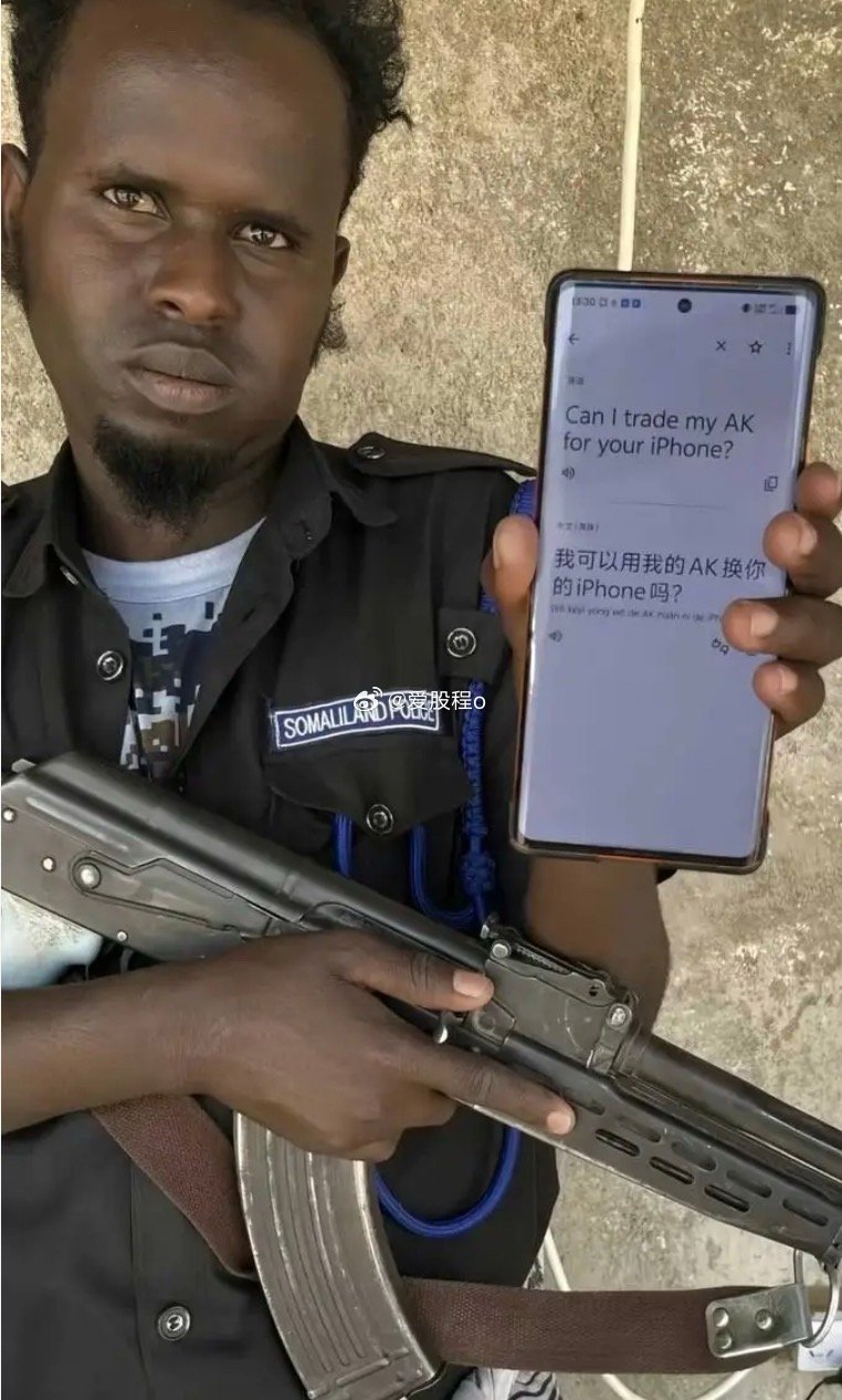 iPhone这么值钱？