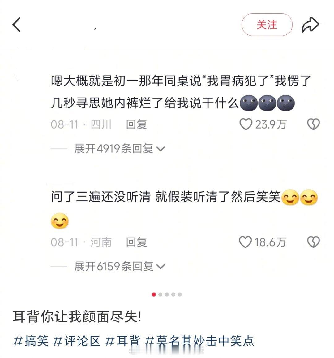 耳背你让我颜面尽失！！暑假冲浪计划我的精神状态凉好​​​