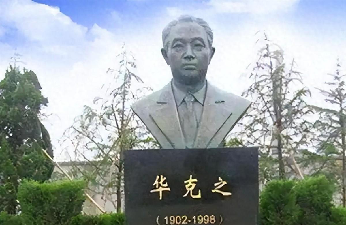曾在37年前试图暗杀蒋介石的华克之，来到延安后毛主席却劝他必须得离开1933年