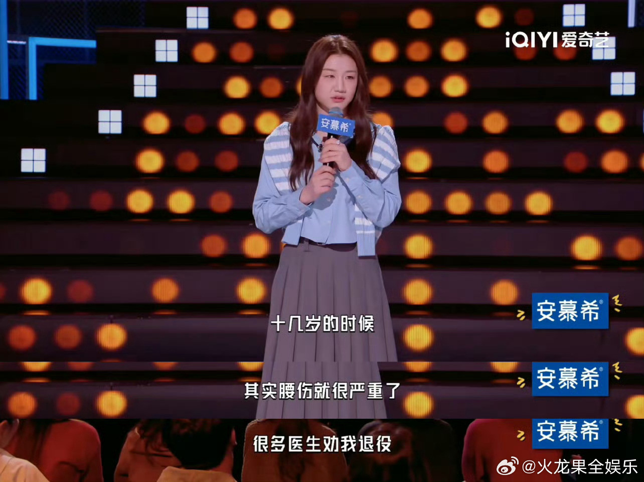 陈梦说腰弯方便挂金牌这波反向操作我给满分！别人怕腰伤影响成绩，陈梦：腰弯正好方便