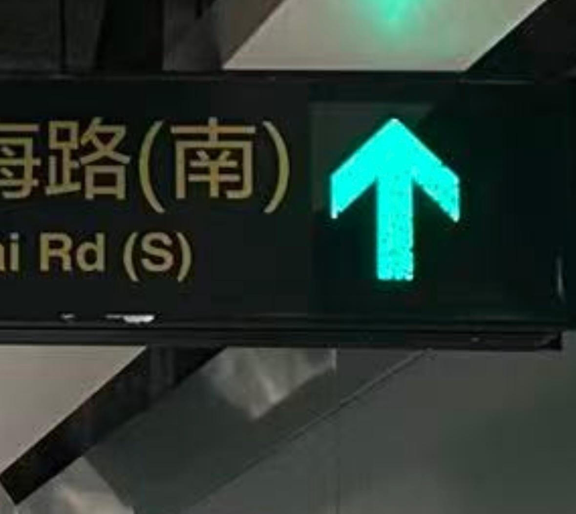 【青岛地铁啄木鸟】𝟓𝟎𝟑𝟔.吊挂🚇8号线红岛火车站A图1/图2: