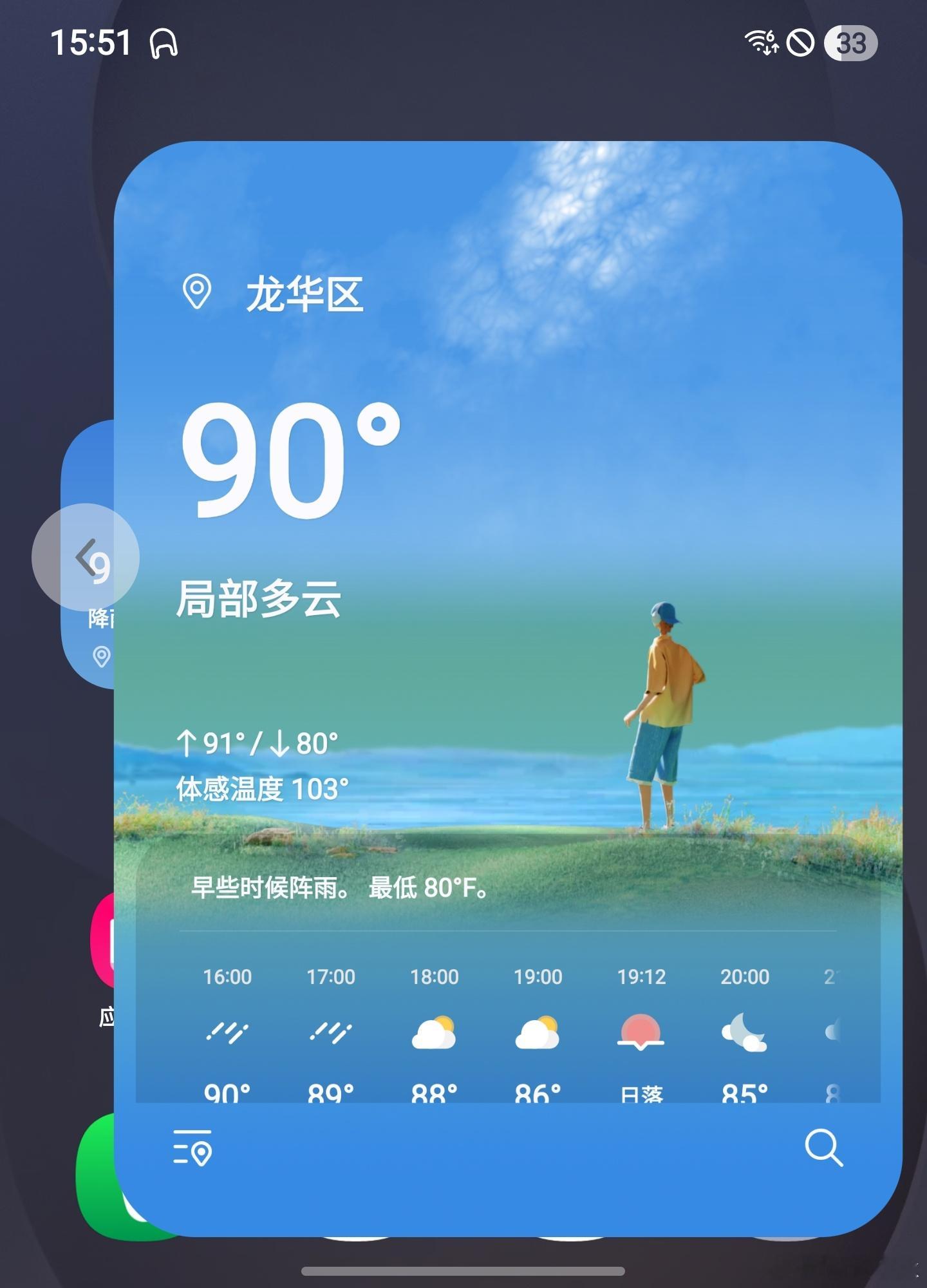 Android做这个返回手势动画预测，就是为了对标iOS的返回，不过现阶段来