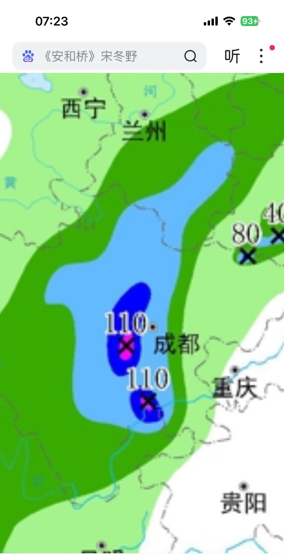 哎，8月27日，在重庆40度高温的时候，虽然成都降雨降温，虽然成都比重庆凉快很多