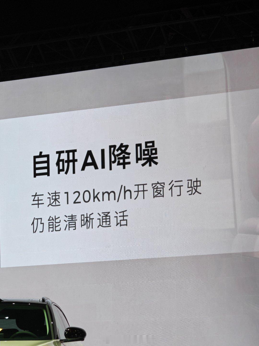 为什么超25万用户选择零跑C11全新零跑C11有点东西啊，真是把全新的产品给到大