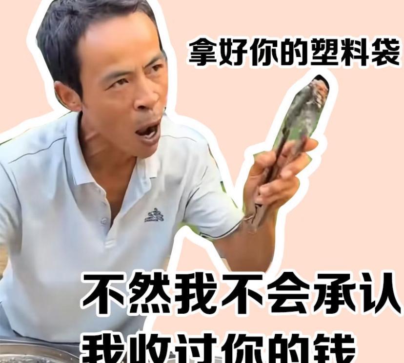 普通人还是对赚钱的羞耻心太重了最近抖音很有名的鸡排哥开了第一场直播就关闭了