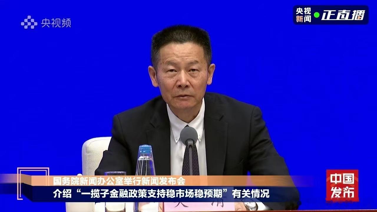 央行宣布降准降息央妈开始拼命放水了[捂脸哭]​​​