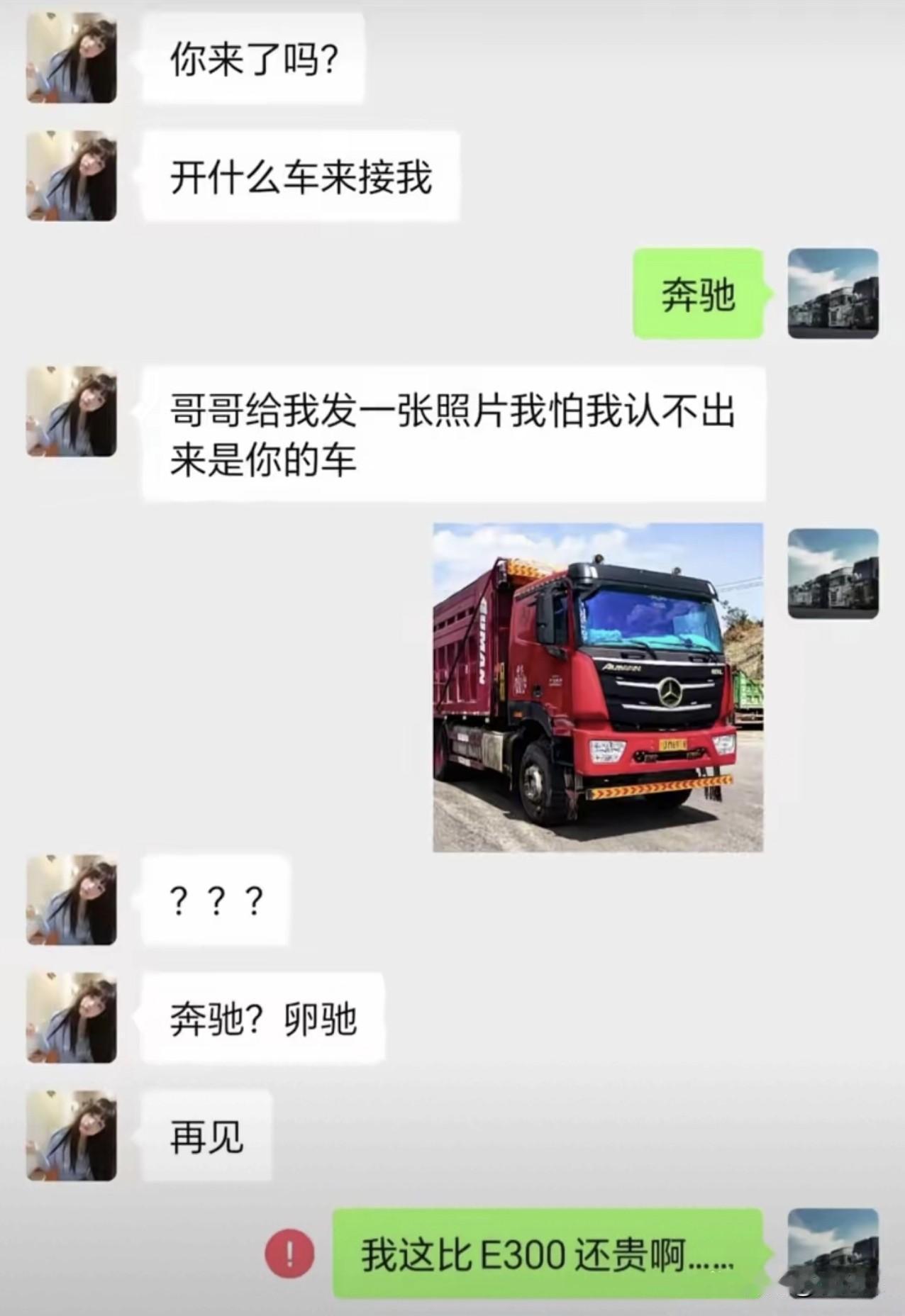 为啥她不出来见我了