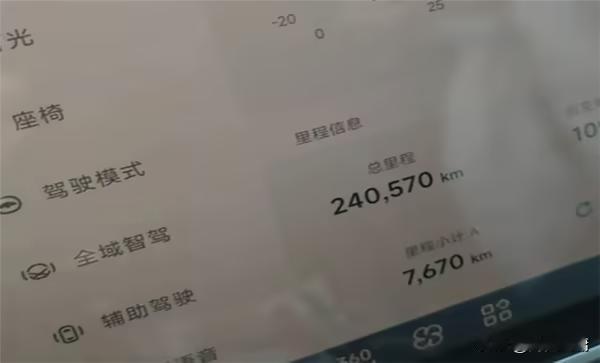 一年狂跑24万公里还敢睡觉开？顺风车司机靠智驾“躺赢”，风险藏不住了开车看