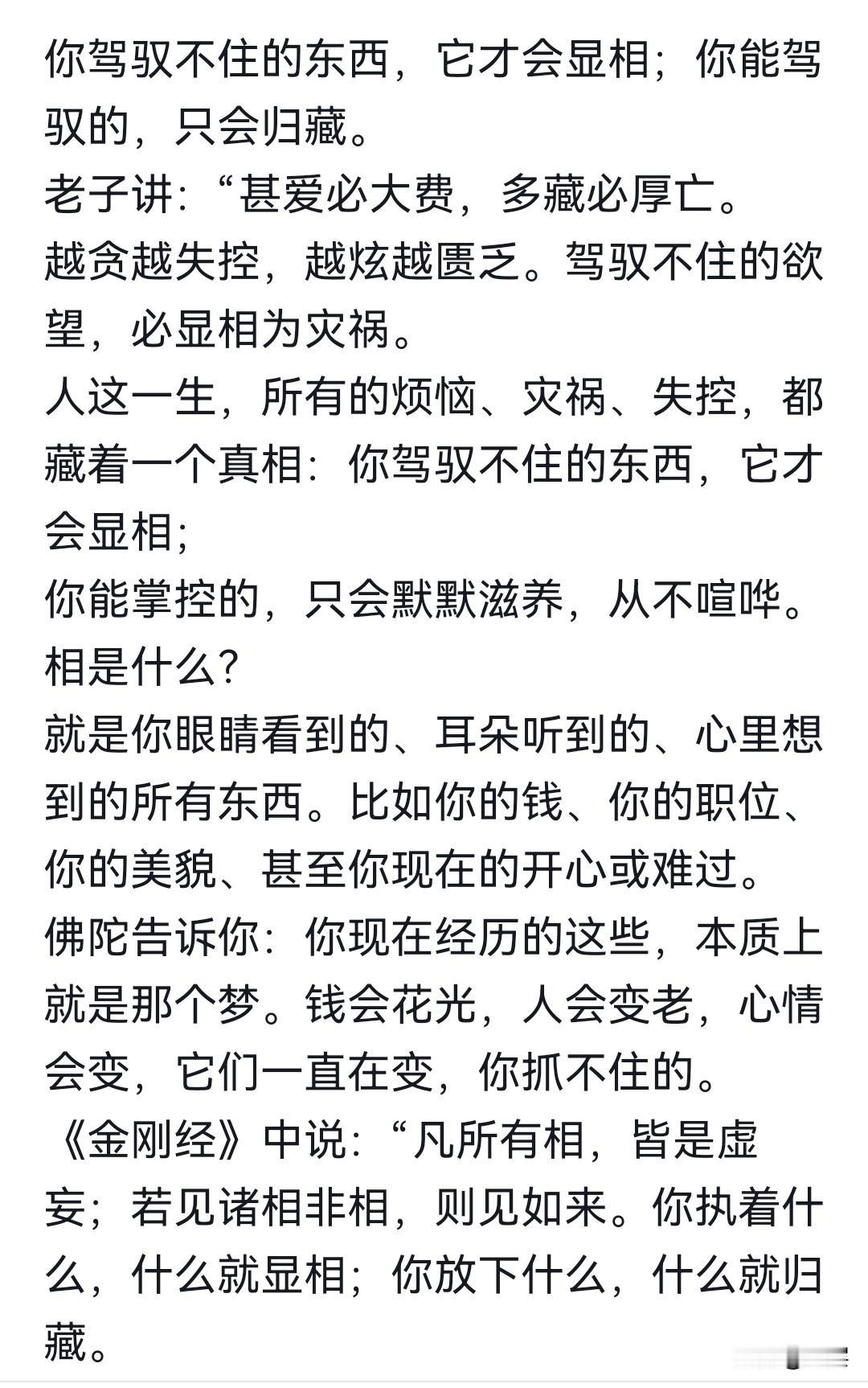 人生所有的破局之道，从来都不是惊天动地的捷径，而是最朴素的两个字：行动。很