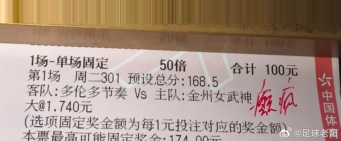 节奏，女武神！癫疯出击！