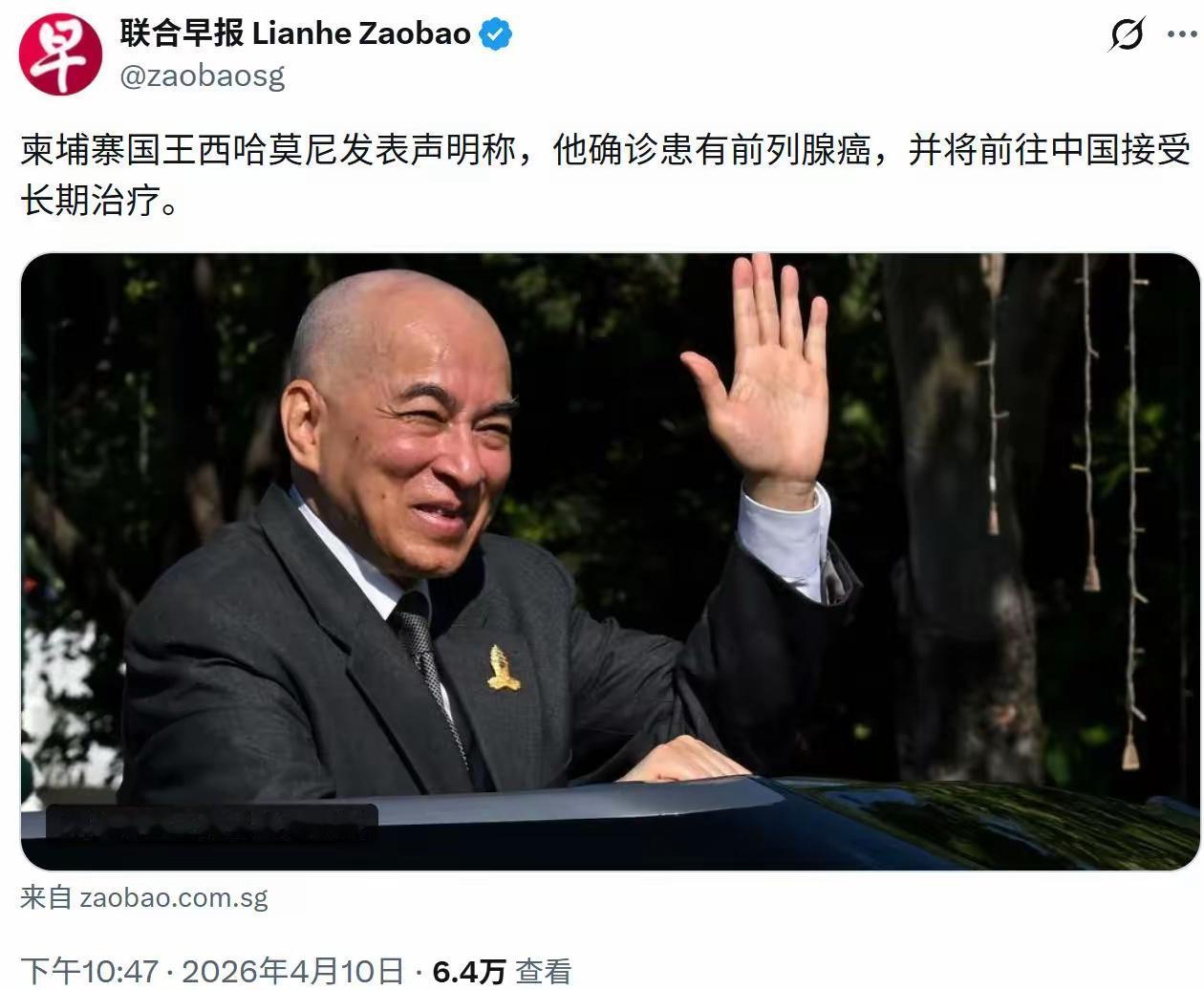 西哈莫尼国王面貌变化很大。看看第1张相片，也就是现在的近照，已经脸上泛着油光，