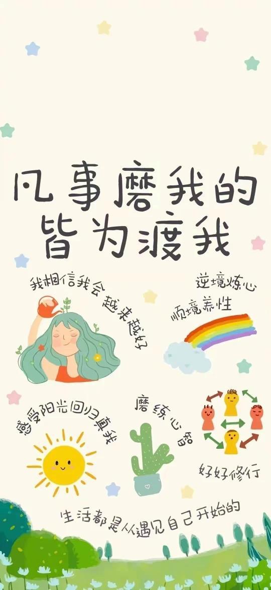 如何处理父母偏爱，做好自己事情，过好自己的小家，自强不息。家里兄弟姐妹多的