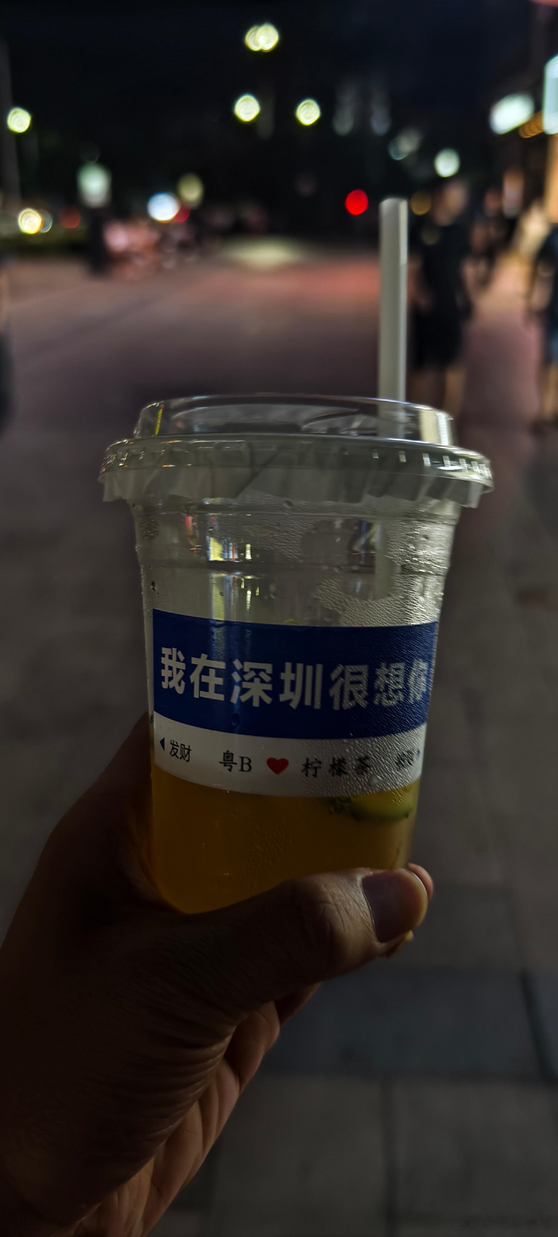 来广东，吃的可以是路边摊。但是沐足必须加钟[doge]​​​