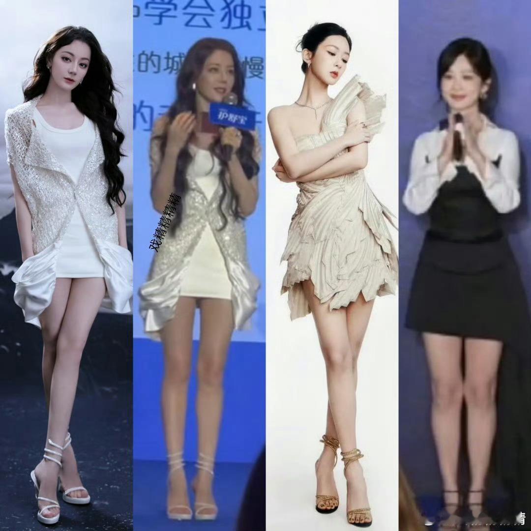 不知道迪丽热巴的身材很曼妙女神们精修和生图对比，一样一样的，没有变化