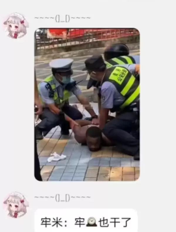 牢美：你们倒是说牢中啊，他也干了！！！！