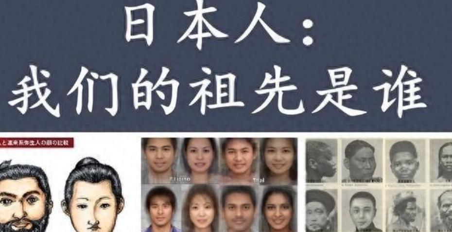 日本人要破防了！日本人一直以为自己是徐福的后代，而徐福是秦朝时期我国古人东渡