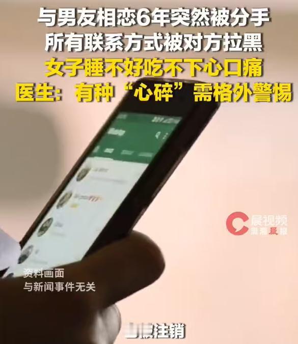 女生和男友相恋，吃在一起，住在一起，睡在一起，整整6年，女生认定了男友，认为俩人