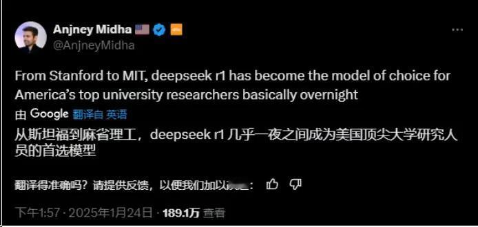 DeepSeek打了谁的脸？DeepSeek打了三种人的脸：第一种：打了美国政