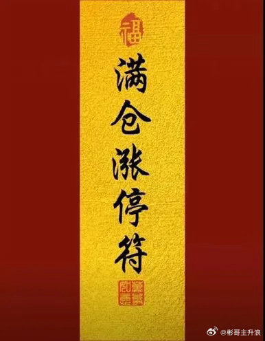 Token+AIDC深度布局核心标的（9家）1.润泽科技主营业务：IDC与A