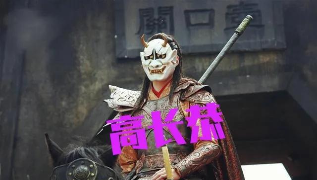 北魏权臣高澄郊游，遇到了一个漂亮尼姑，就强行连夜逼她一起谈佛法，然后带回宫中，生