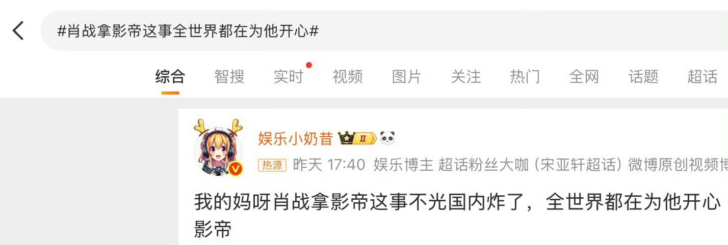 是这个“世界”吗