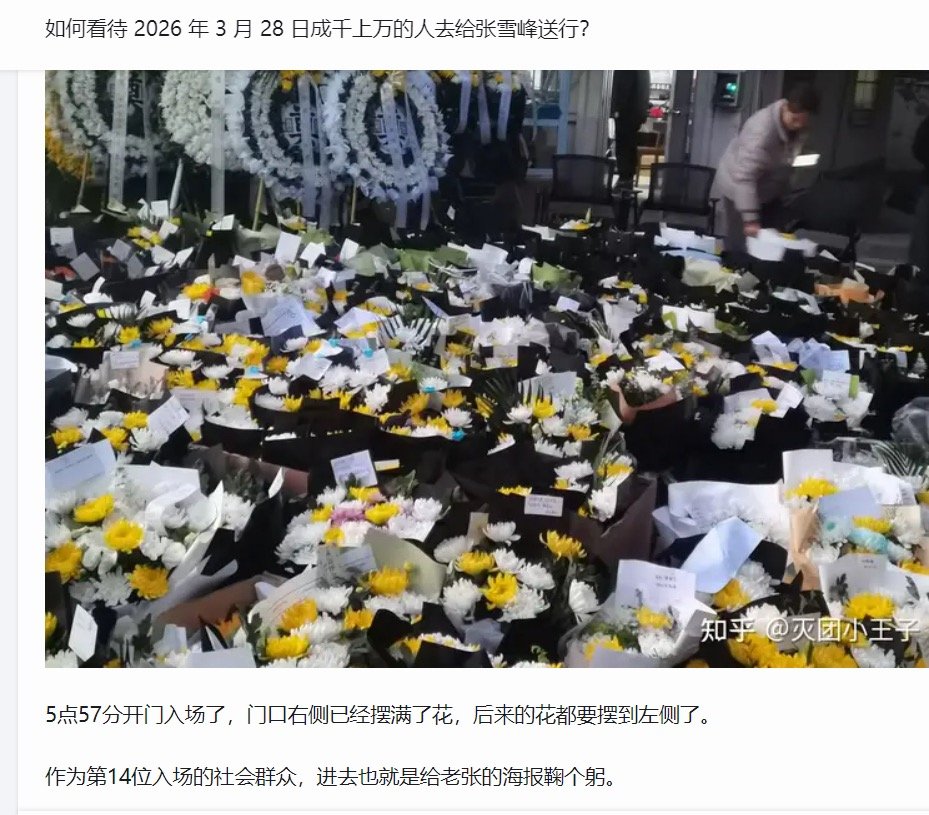 死备哀荣，不寂寞