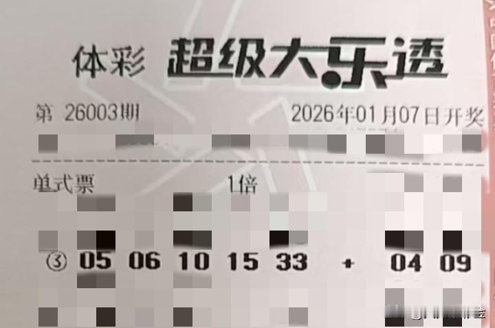 一句话记录冬日心情【晒票票】种下一棵橡树的期望，而非一株盆栽的将就。分享大乐透第